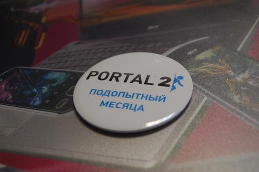 Portal 2 - Распаковка Portal 2. Эксклюзивно для GAMER.ru