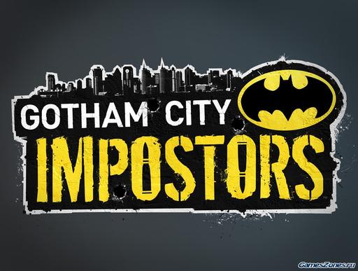 Gotham City Impostors - Gotham City Impostors: обзор бета версии игры.